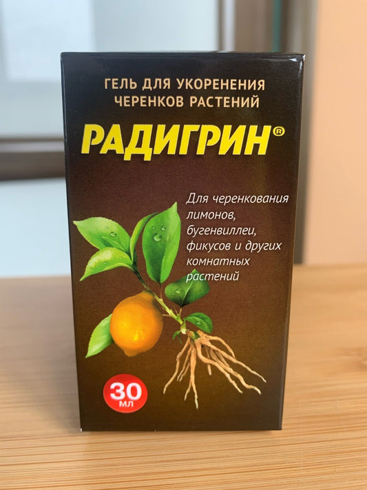 Радигрин для комнатных
